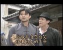 末代皇孙(全55集)【 1992 电视剧