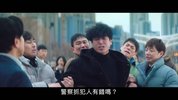 韩国喜剧动作《殊死追踪》 ​​​